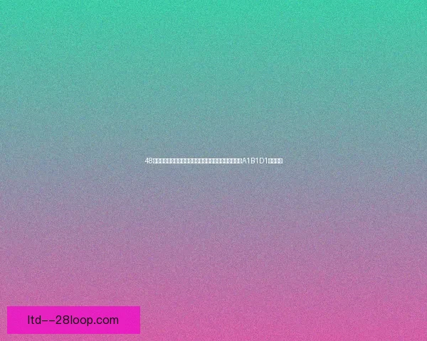 48队世界杯抽签程序更新美国墨西哥加拿大锁定种子队位置A1B1D1格局初定 48队世界杯抽签程序更新美国墨西哥加拿大锁定种子队位置A1B1D1格局初定