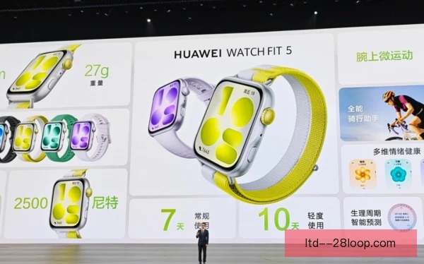 圈操智能穿戴设备升级，实时训练反馈更精准