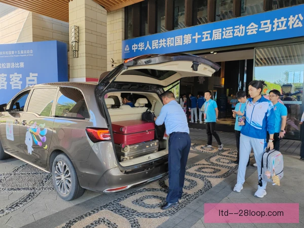 亚洲冠军联赛转场交通保障，接驳调度确保球队准点
